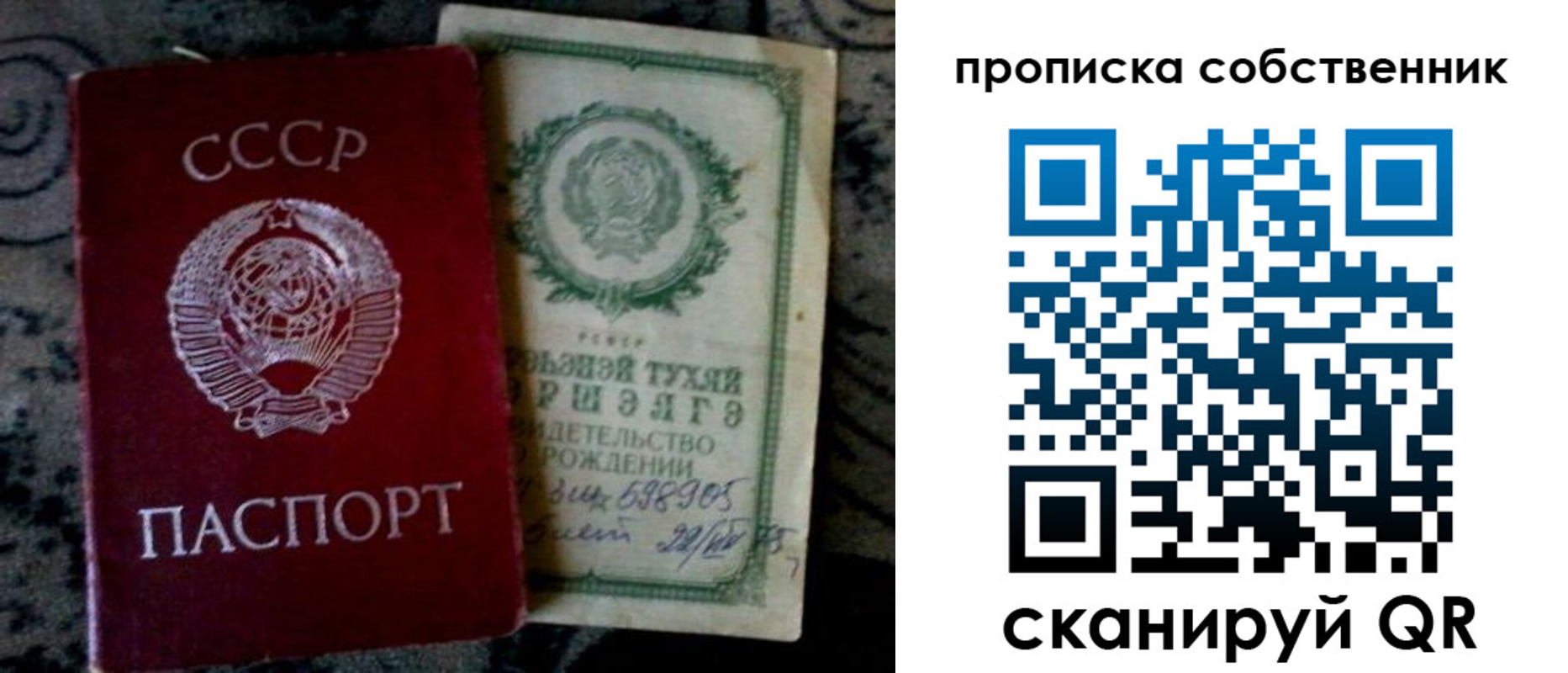 временная регистрация законно в Гулькевичах